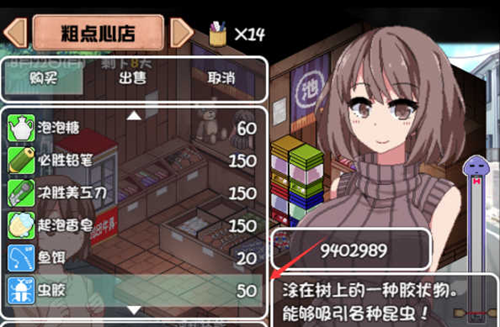 夏日狂想曲|SummerMemories插画